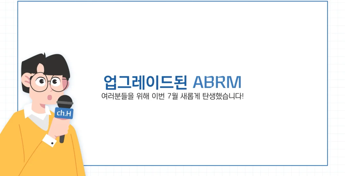 현대카드캐피탈 카드영업 2020년 연간사업